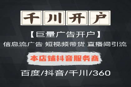 百度广告推广费用案例分析：效果与投入的平衡