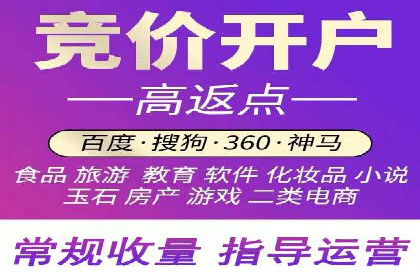 竞价SEM托管案例：低成本高回报的秘诀