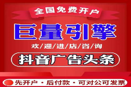 竞价广告的智慧：网络推广在娱乐产业的实践